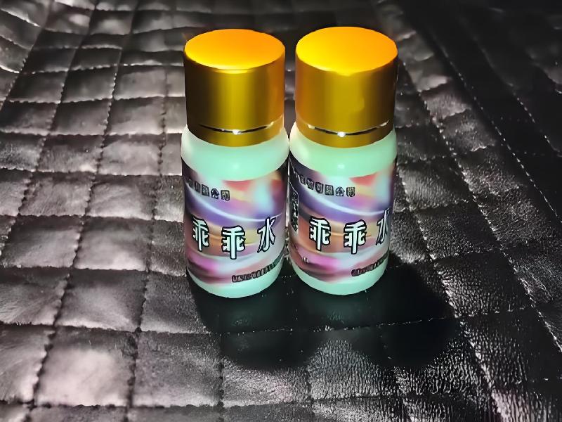 女士专用红蜘蛛7593-Jv型号